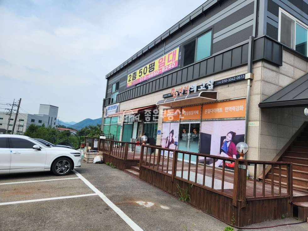 측면