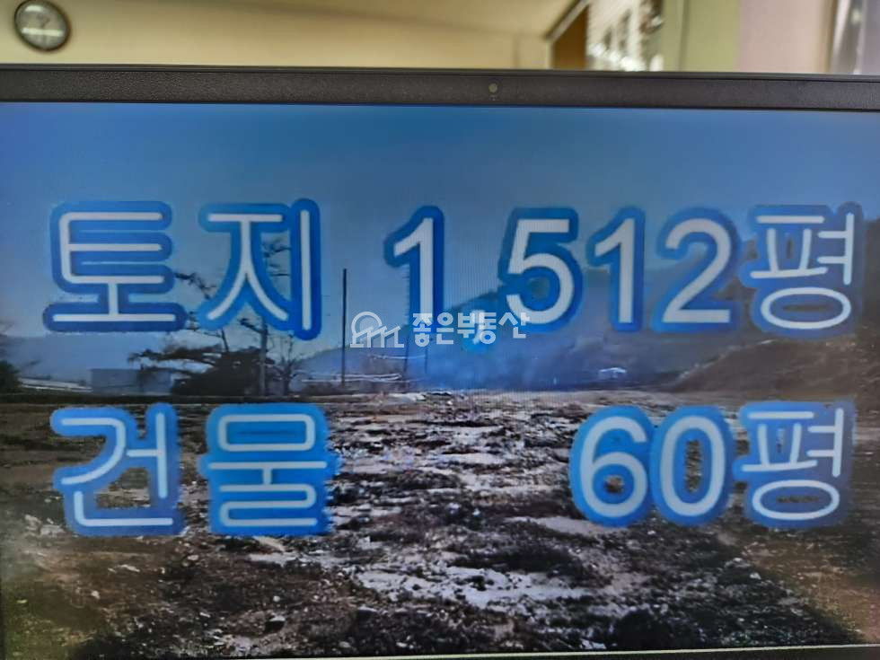 경기 이천시 신둔면 용면리 건축허가난 고속도로변 야적장 토지 매매 매매 매물번호 10004 사진 2