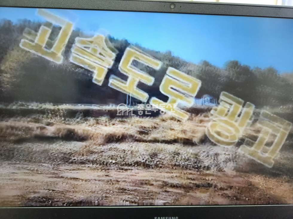 경기 이천시 신둔면 용면리 건축허가난 고속도로변 야적장 토지 매매 매매 매물번호 10004 사진 4